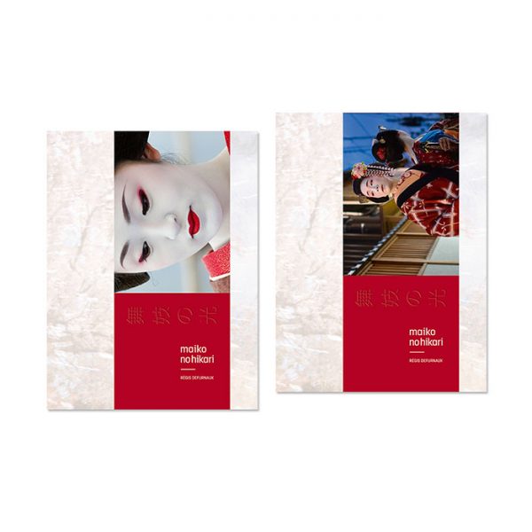 Maiko no hikari – Image 2