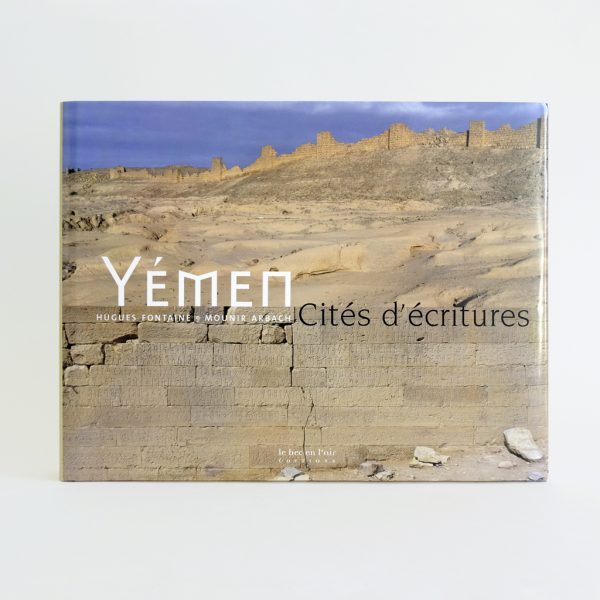 Yémen, cités d'écritures – Image 2