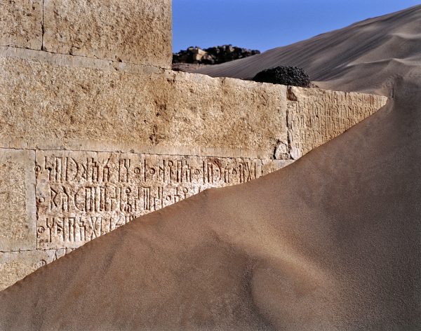 Yémen, cités d'écritures